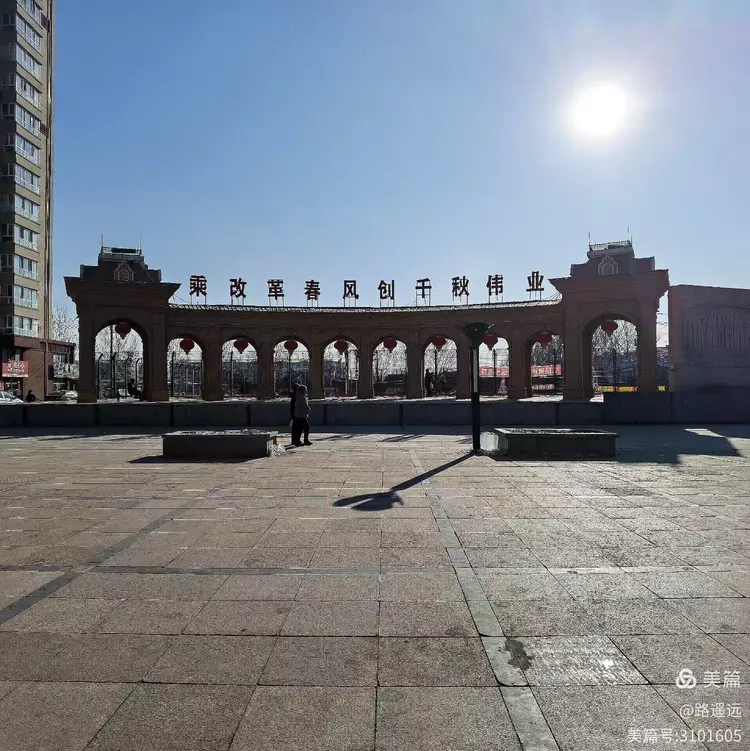 宁古塔东京城休闲广场